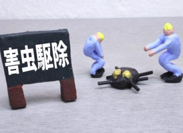 害虫駆除のイメージ。本部サイト掲載写真